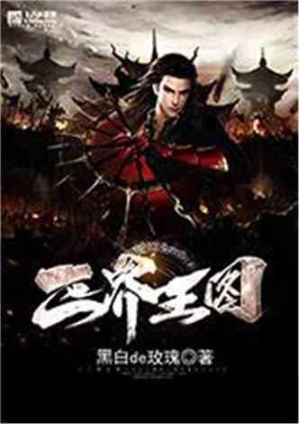 诱捕小浣熊