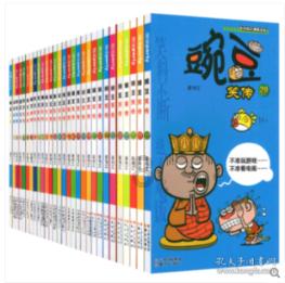 海南“村VA”迎春赛|球赛迎来第二个比赛周 观众热情更旺