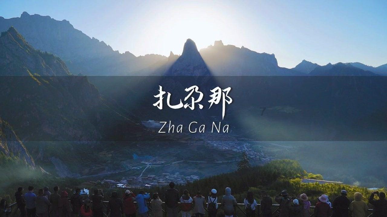 剥夺联赛资格！云南赛季投入超8000万，刚引进李金羽、穆谢奎