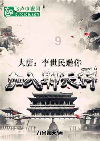拯救小松鼠