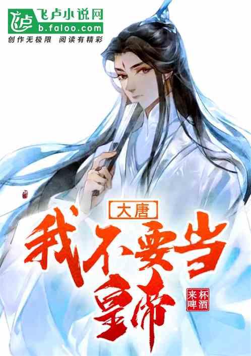 逃离太古森林