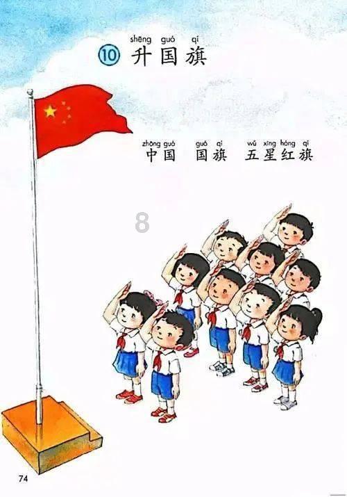 园丁逃生