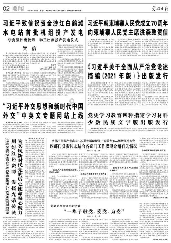 逃离豪宅大厦4