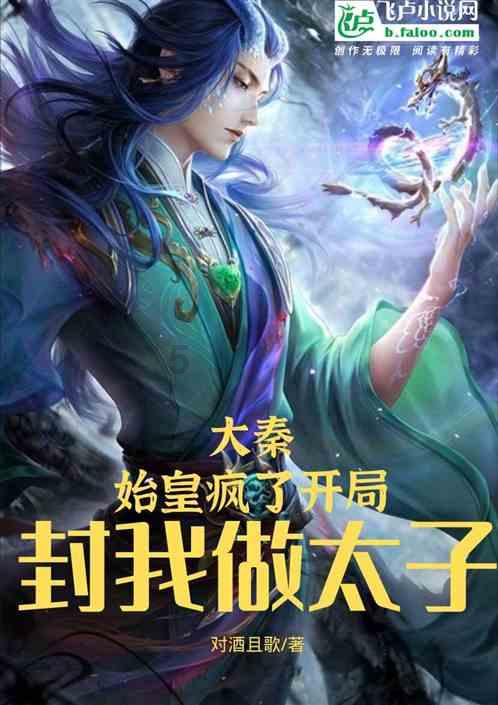 火影忍者OL