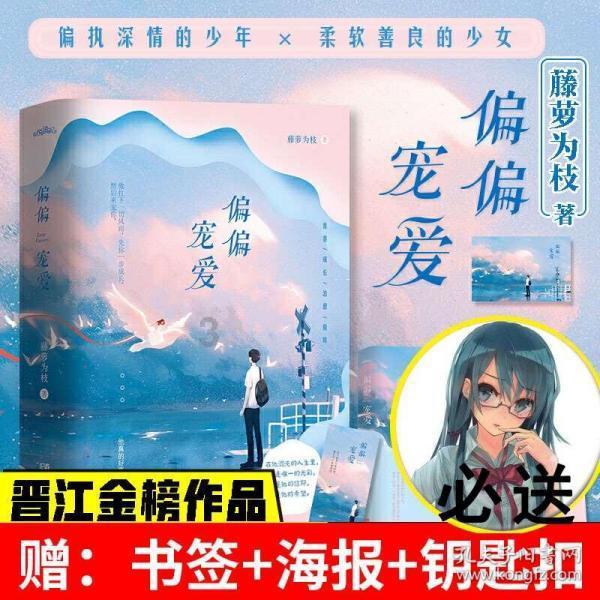 落水狗血战日